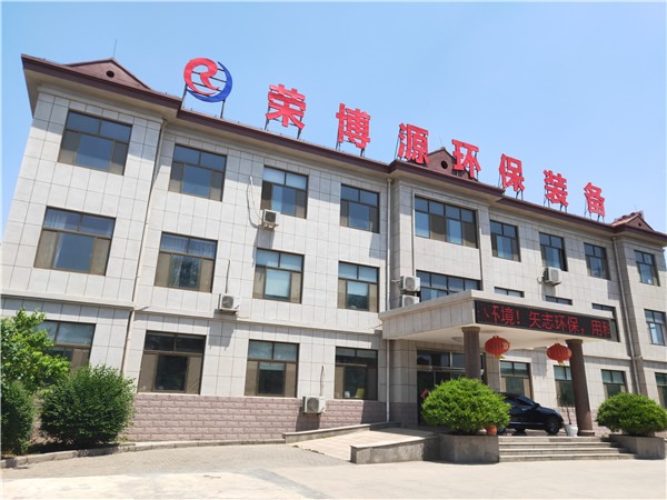 办公楼