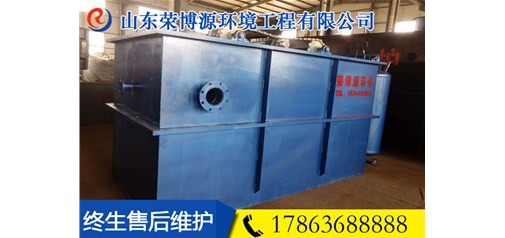 15吨每天生活污水处理设备 中小型诊所污水处理装置