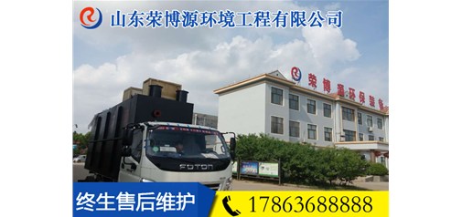 中小型油墨废水处理设备工程 农村养猪污水处理设备