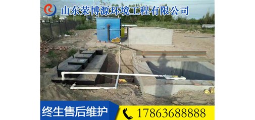 屠宰污水处理设备价格