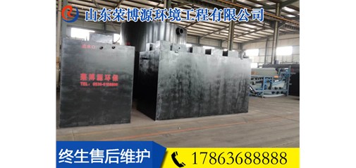 小型生活污水处理设备在住宅小区生活中的应用