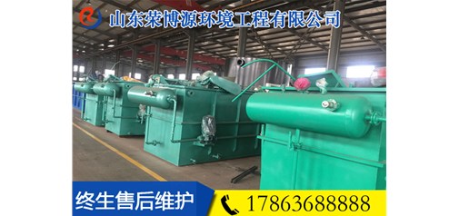 屠宰场污水溶气气浮处理设备