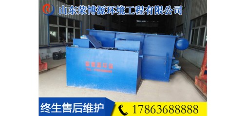 加压溶气气浮机动力消耗省 一体化大枣加工食品废水处理设备