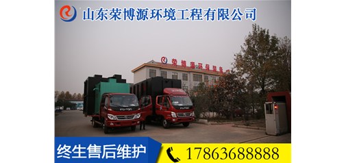如何保存地埋式医院污水处理设备呢？