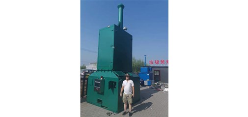 生活垃圾低温裂解炉的操作规程