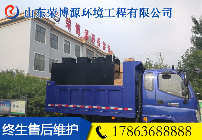 小型地埋式污水处理设备