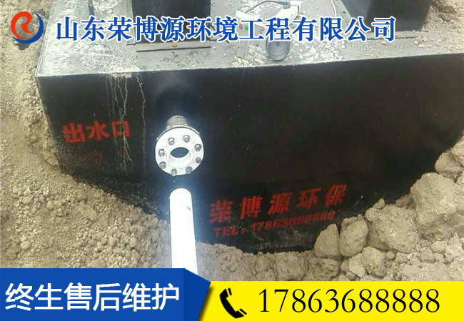 地埋式工业污水处理设备