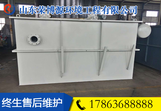 养殖污水处理气浮设备