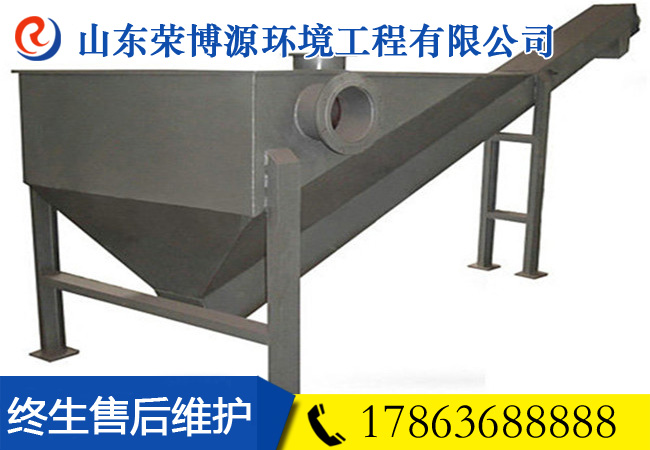 螺旋砂水分离器