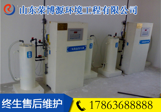 二氧化氯发生器