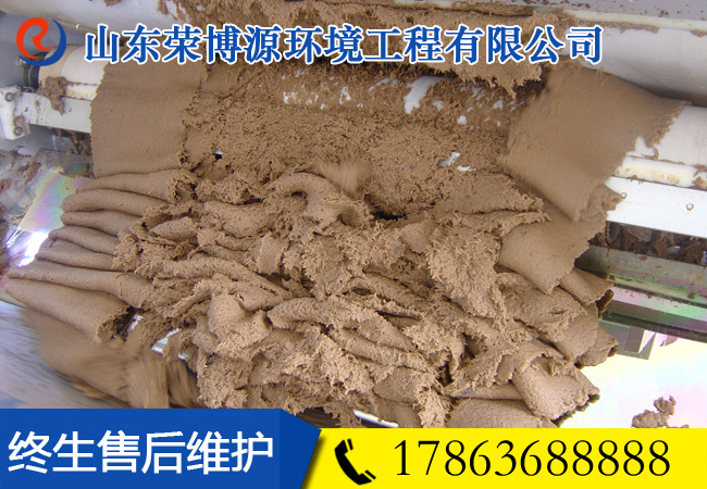 三网污泥浓缩脱水一体机
